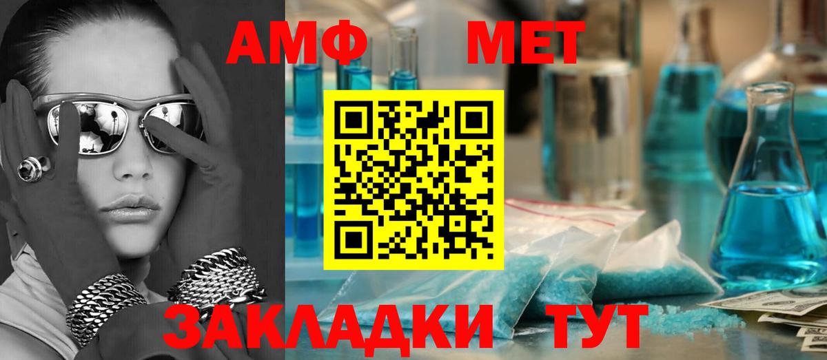 Amphetamine 98% Нижнеудинск