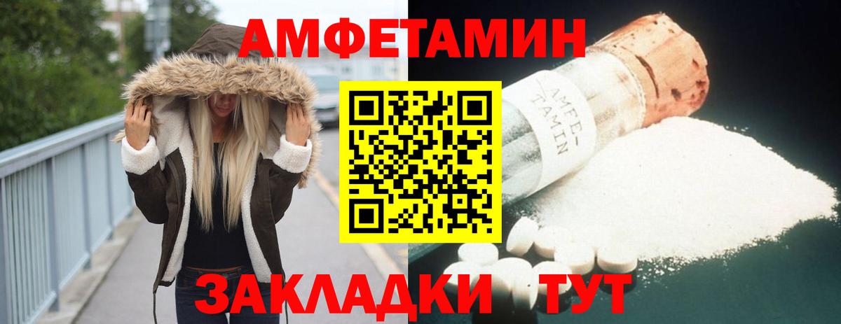 АМФ 97%  АМФ  Amphetamine  Нижнеудинск  Вход с VPN 