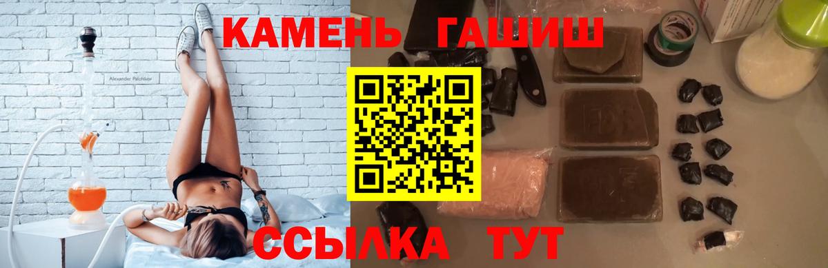 Гашиш  Гашиш гарик  цена наркотик  ГАШИШ AMNESIA HAZE  Нижнеудинск  Вход с VPN 