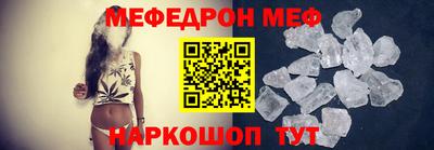 МДПВ Гусь-Хрустальный