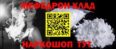 COCAINE Гусев