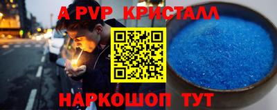 COCAINE Гусев