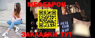 стаф Гусиноозёрск
