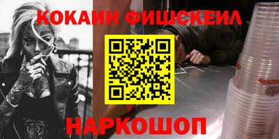 стаф Гусиноозёрск