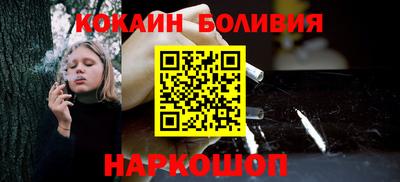 COCAINE Гусев