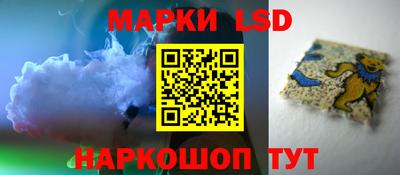 стаф Гусиноозёрск