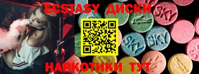 COCAINE Гусев