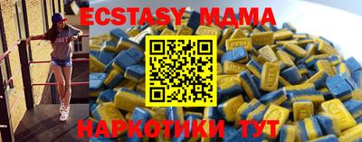 МДПВ Гусь-Хрустальный
