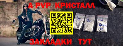 стаф Гусиноозёрск