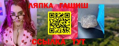 стаф Гусиноозёрск