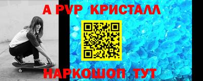 стаф Гусиноозёрск