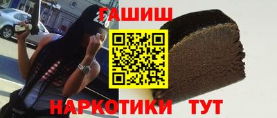 стаф Гусиноозёрск