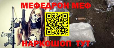 стаф Гусиноозёрск