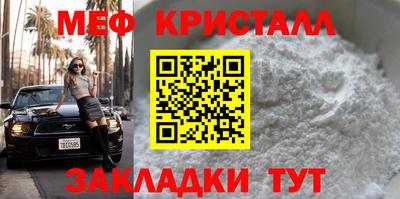 МДПВ Гусь-Хрустальный