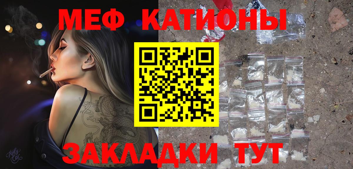 Меф кристаллы Нижнеудинск