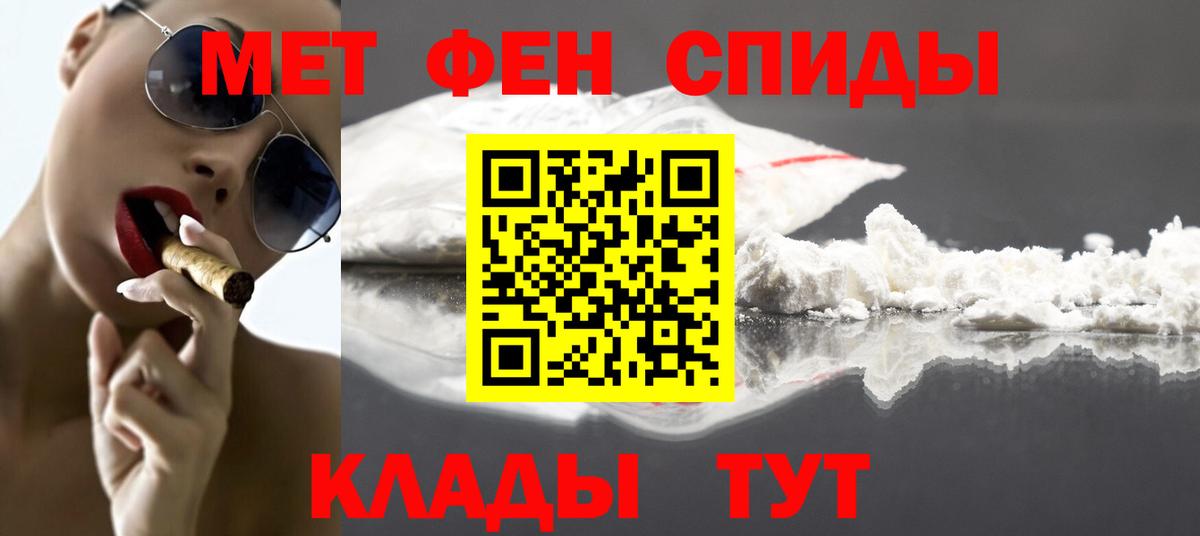 Первитин пудра Нижнеудинск