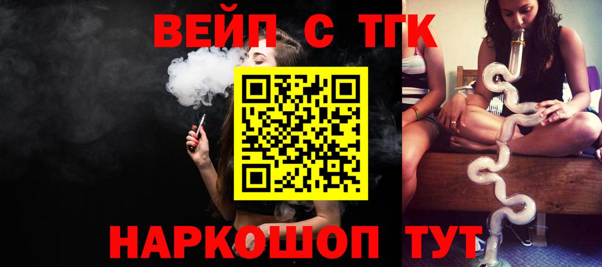 Дистиллят ТГК Wax Нижнеудинск