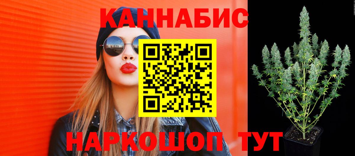 Марихуана SATIVA & INDICA  Каннабис сатива  Нижнеудинск  Вход с VPN  МАРИХУАНА план 